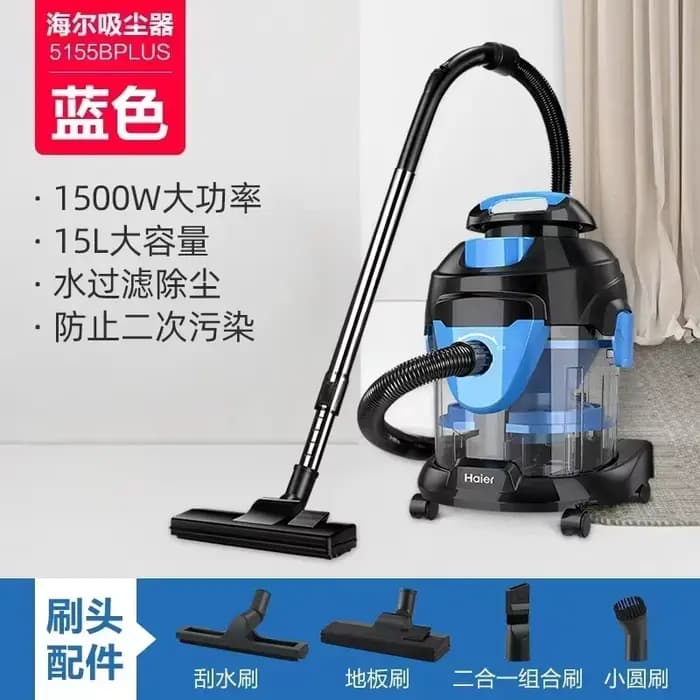 Aspirateur domestique Haier 220V avec système de filtration d'eau, utilisation humide et sèche, pour