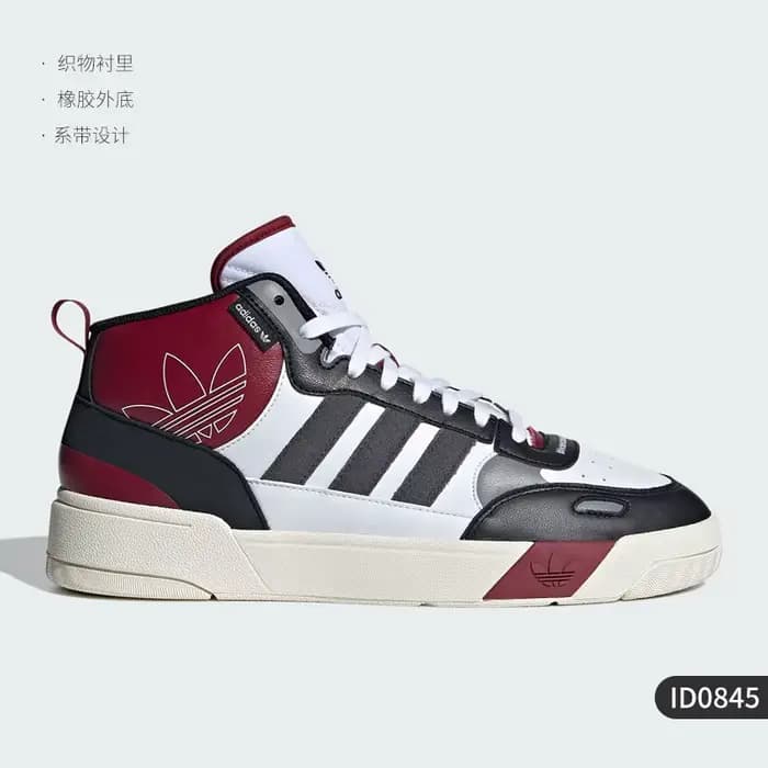 Adidas officiel véritable POST UP hommes et femmes rétro décontracté mi-haut sport baskets ID0845