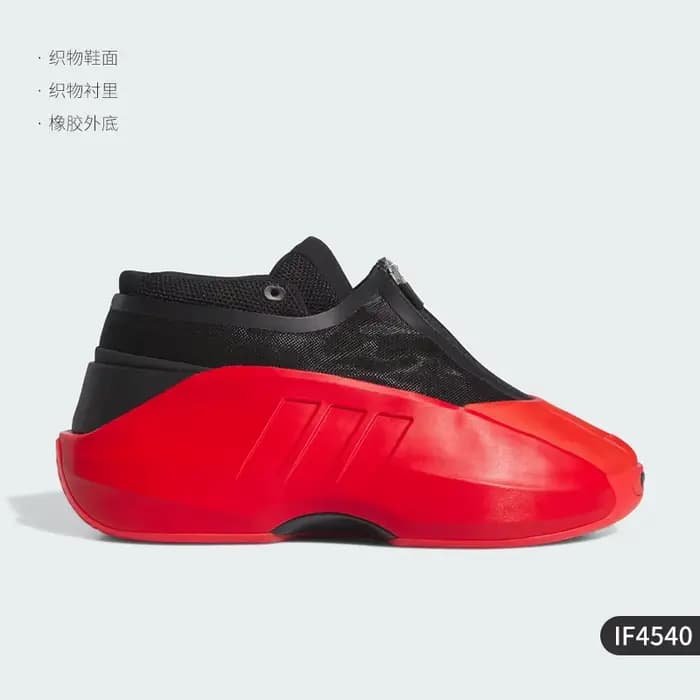 Adidas véritable nouveau hommes à la mode mi haut sport chaussures de basket rembourrées IF4540