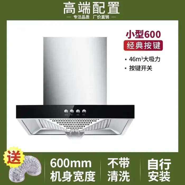 Hotte aspirante de cuisine compacte 110V/220V pour appartement - Hotte aspirante à aspiration supéri