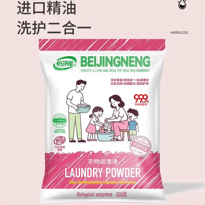 Poudre détachante 500G, nettoyage en profondeur, poudre à lessive antibactérienne, nettoyage domesti