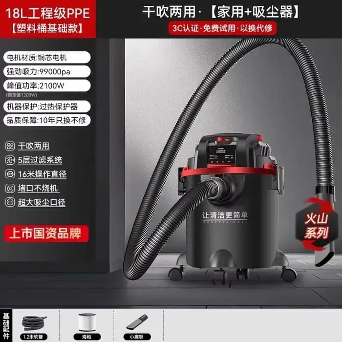 Aspirateur Konka 220V à forte puissance d'aspiration pour usage domestique et commercial, aspirateur