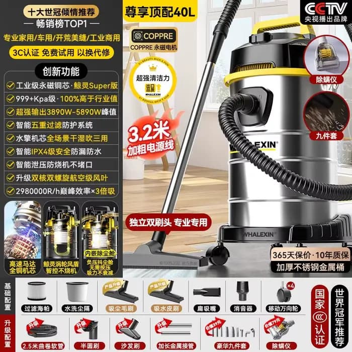Aspirateur puissant à grande puissance d'aspiration, sec et humide, seau industriel, lavage de voitu