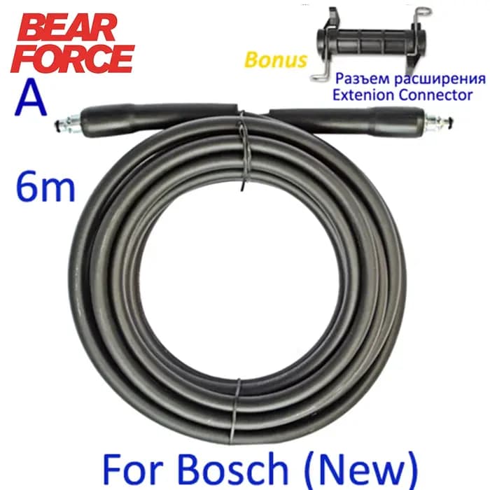 Tuyau d'Extension en Plastique pour Lave-auto Bosch, Haute Pression, 6 ~ 15m