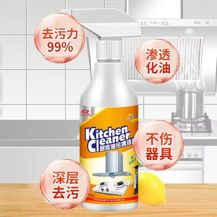 Nettoyeur d'huile lourd, dégraissant pour taches d'huile de cuisine, dissolvant de taches d'huile, gril de nettoyage, four, poêle domestique, Spray de nettoyage