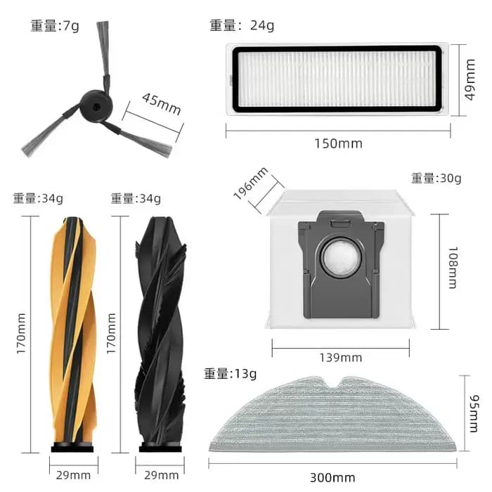 Accessoires pour aspirateur robot Dreame D20 Pro Plus / D20 Pro : brosse latérale principale