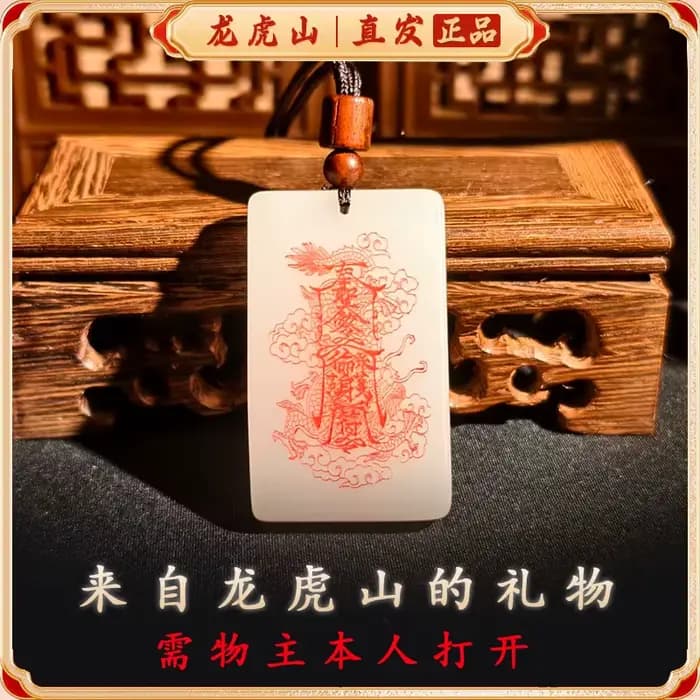 Longhu montagne naturel Hetian Jade sculpture taoïste Rune cinq montagnes véritable ligne Figure violet Micro Taboo chanceux richesse pendentif