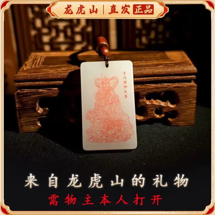 Longhu montagne naturel Hetian Jade sculpture taoïste Rune cinq montagnes véritable ligne Figure violet Micro Taboo chanceux richesse pendentif