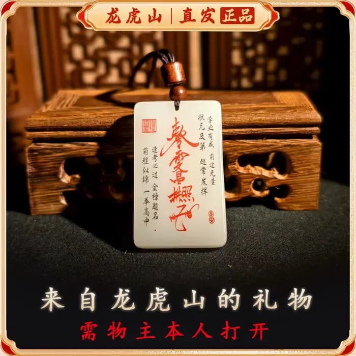 Longhu montagne naturel Hetian Jade sculpture taoïste Rune cinq montagnes véritable ligne Figure violet Micro Taboo chanceux richesse pendentif