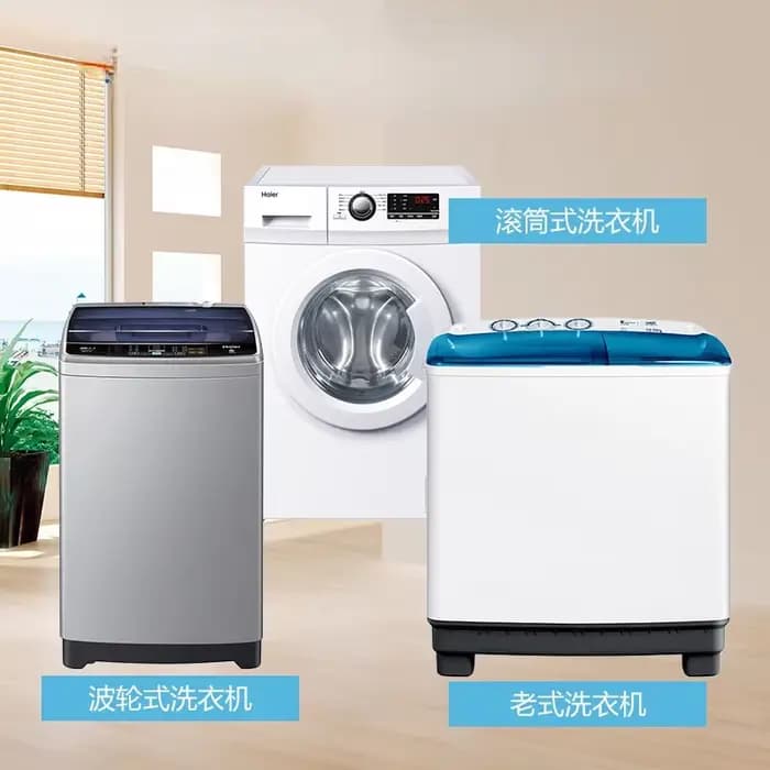 Nettoyant pratique pour Machine à laver