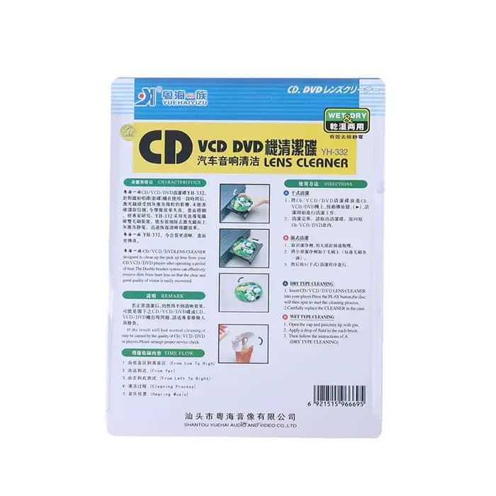 Lecteur CD VCD DVD, nettoyeur d'objectif