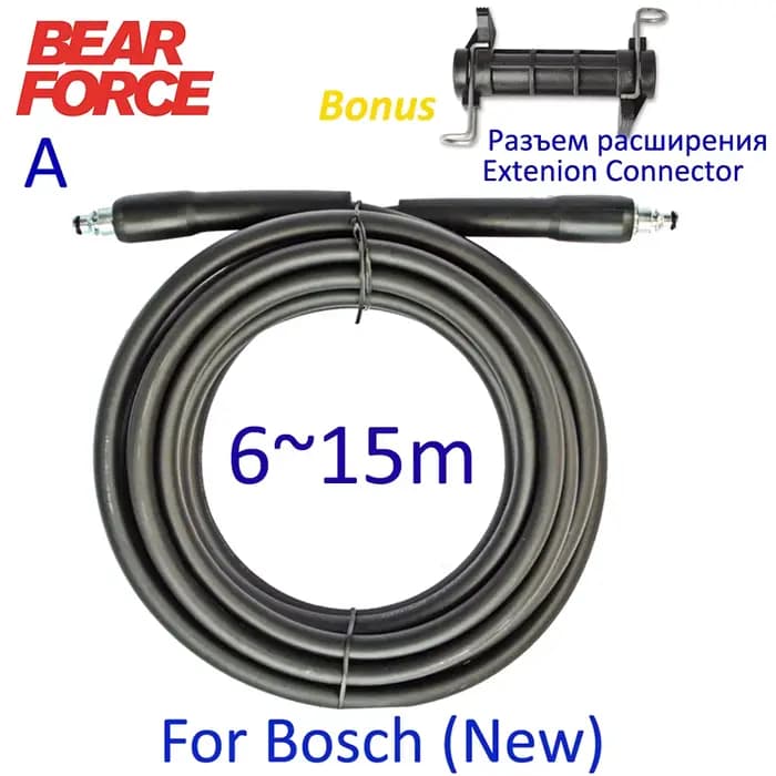 Tuyau d'Extension en Plastique pour Lave-auto Bosch, Haute Pression, 6 ~ 15m