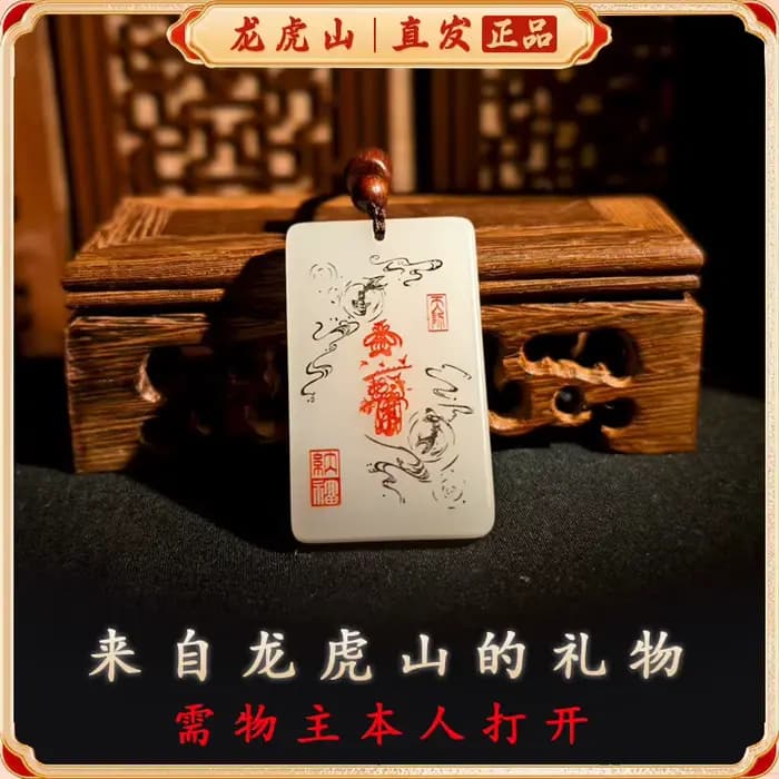 Longhu montagne naturel Hetian Jade sculpture taoïste Rune cinq montagnes véritable ligne Figure violet Micro Taboo chanceux richesse pendentif