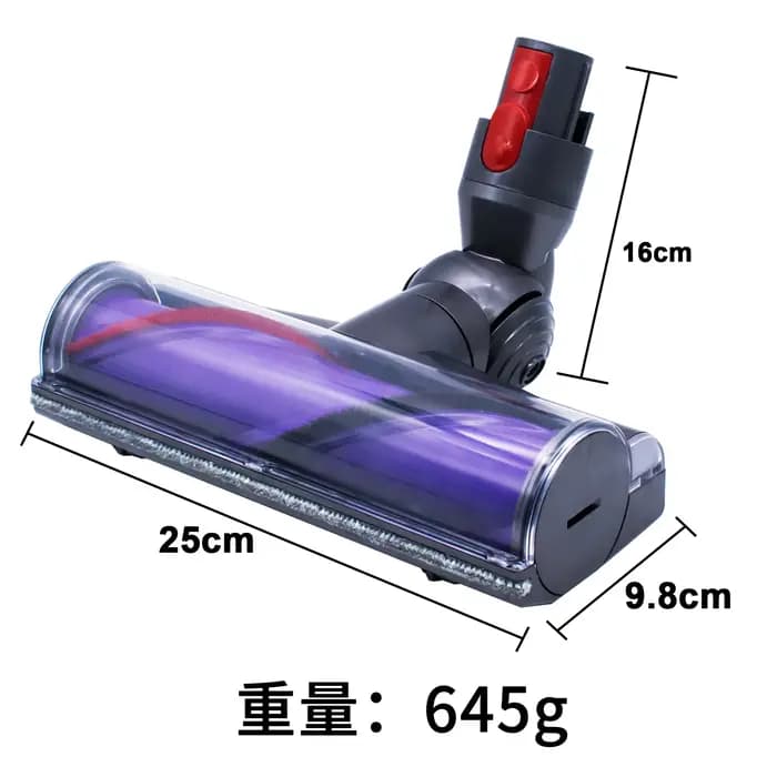 Tête d'aspiration Turbo professionnelle en Fiber de carbone