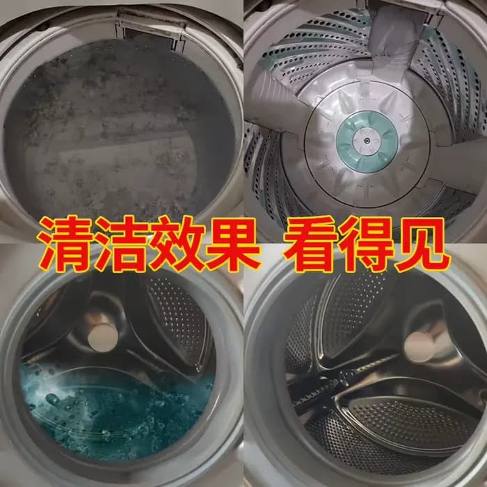 Nettoyant pour Machine à laver