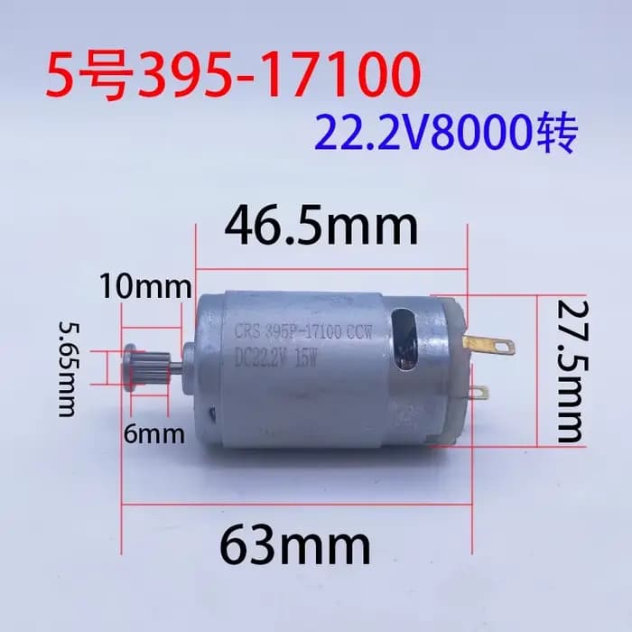 Moteur d'aspirateur 390 380 395 DC 12V 14.4V 21.6V avec roues en fer