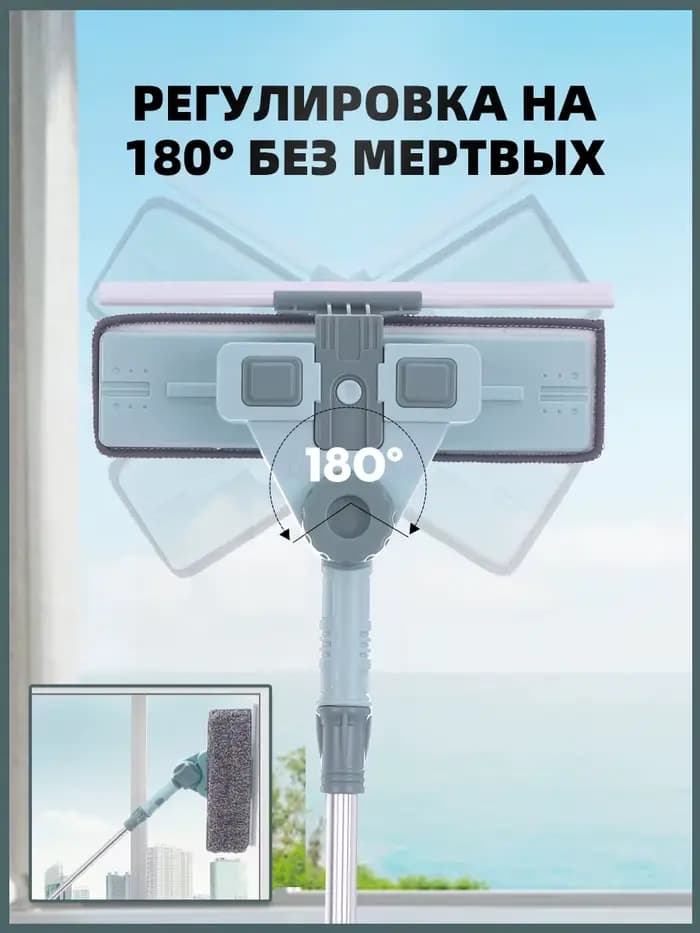 Essuie-glace télescopique extensible en microcarence