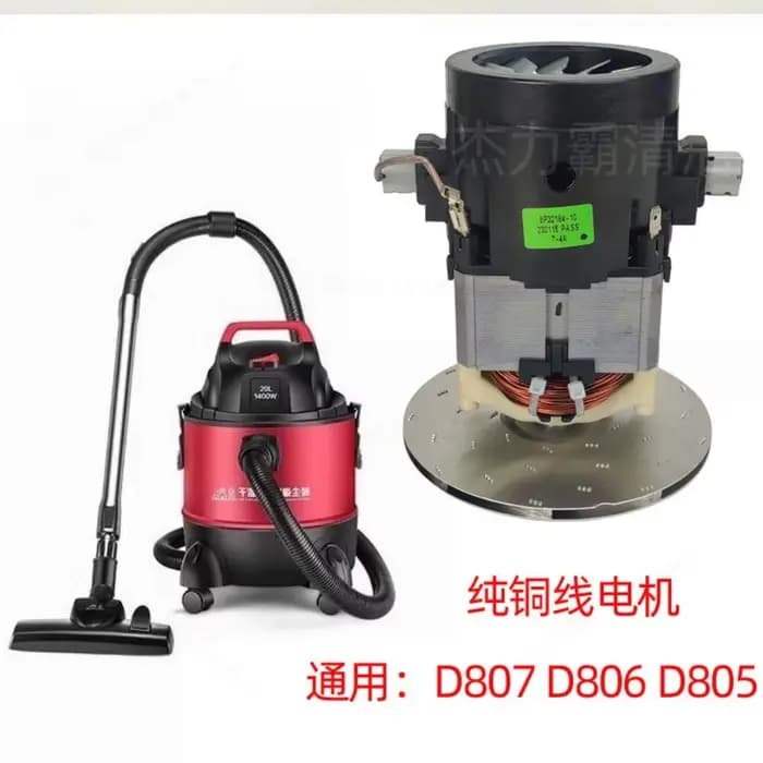Aspirateur 1200W/1400W adapté aux accessoires D807/D-807/806/805