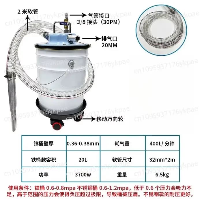 Aspirateur pneumatique sec et humide
