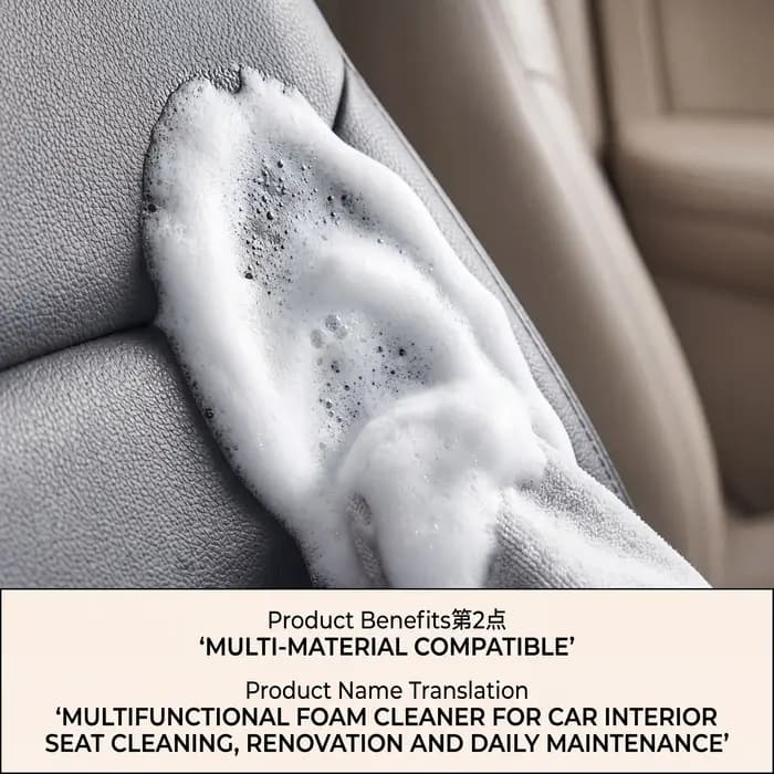 Nettoyant mousse pour l'intérieur des voitures et des maisons