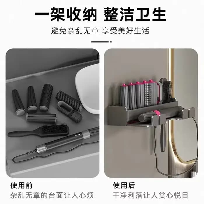 Support de rangement Airwrap Compatible avec le fer à friser Dyson Airwrap support de support de rangement mural pour organisateur à domicile