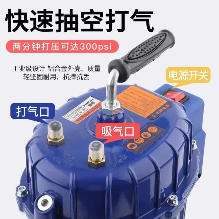 Pompe de climatisation de voiture 5L
