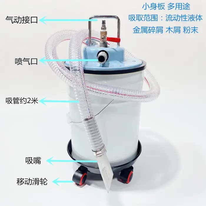 Machine d'aspirateur pneumatique industrielle, aspiration spéciale de poussière