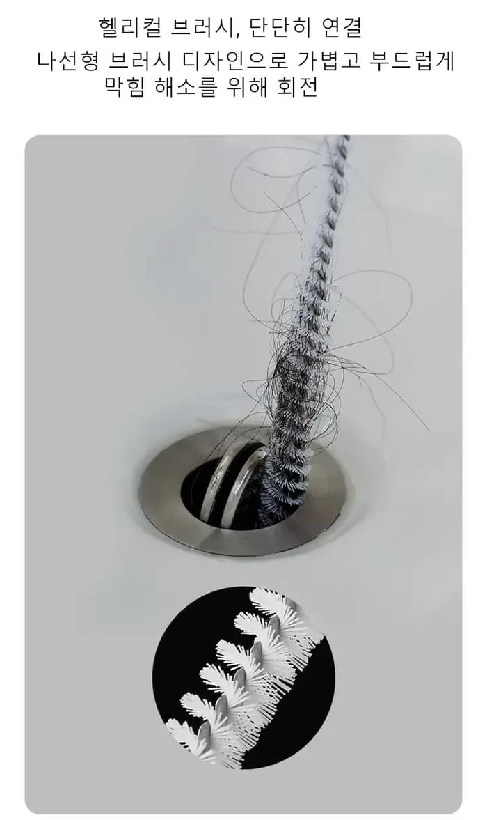 Brosse de dragage de tuyaux