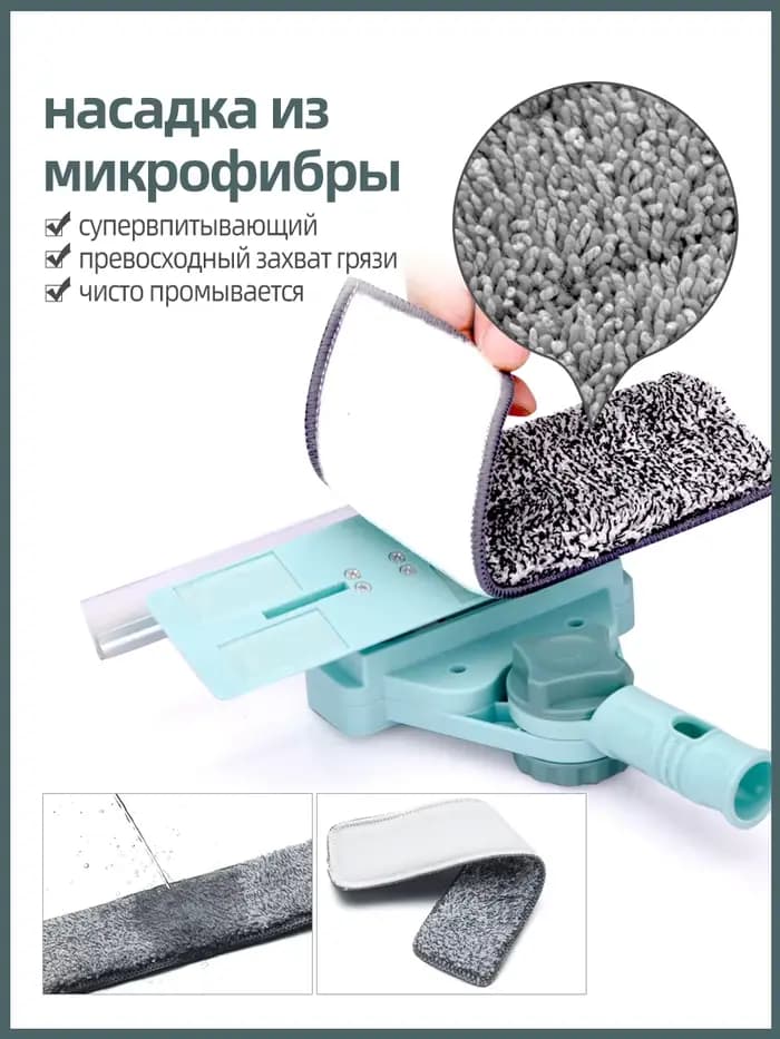 Essuie-glace télescopique extensible en microcarence