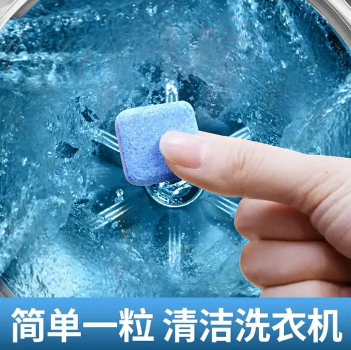 Nettoyant pour Machine à laver