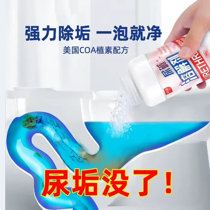 Dissolvant d'urine et d'alcali domestique