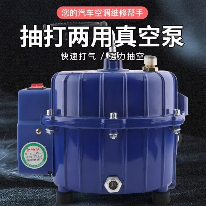 Pompe de climatisation de voiture 5L