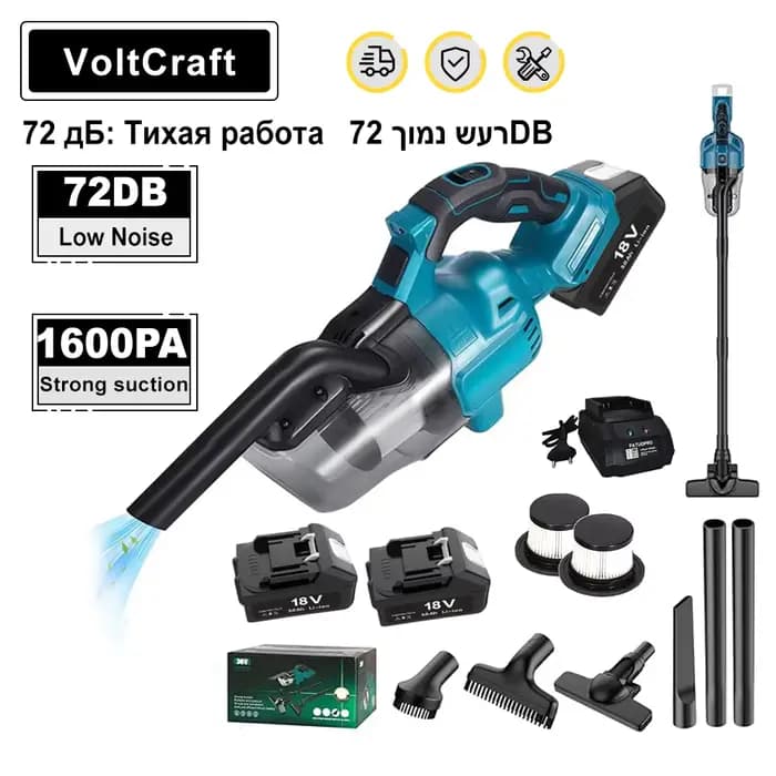 Makita – aspirateur électrique portatif sans fil