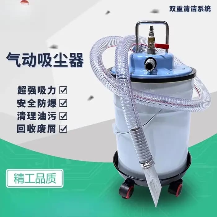 Machine d'aspirateur pneumatique industrielle, aspiration spéciale de poussière