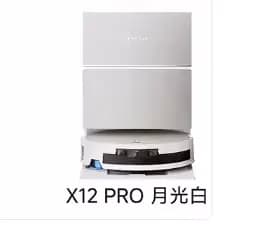 Robot de nettoyage intelligent Ecovacs X12 PRO, machine intégrée pour balayer et nettoyer, tambour d