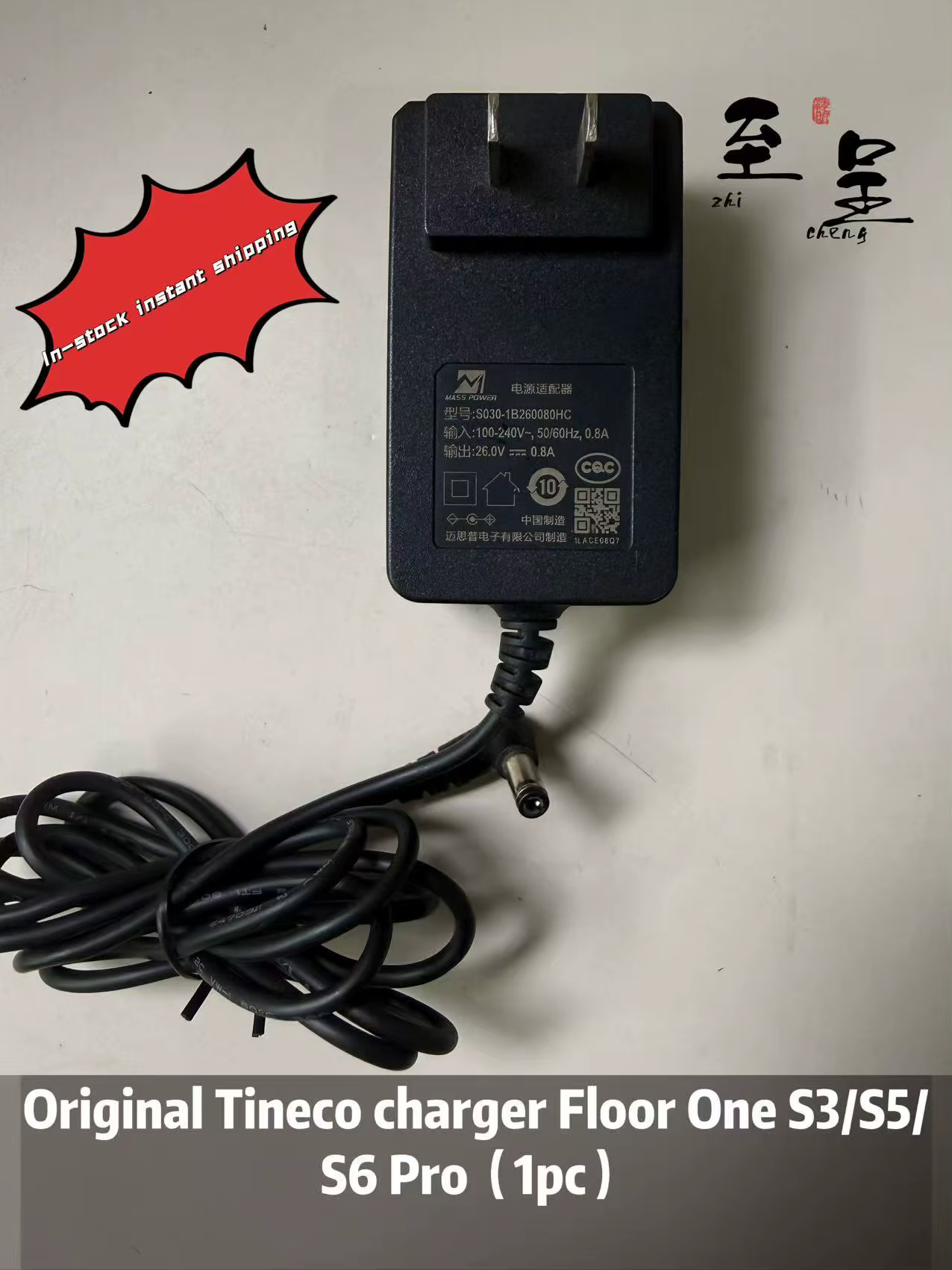Base de charge et plateau de rangement Tineco pour aspirateur sans fil Wet Dry Floor One S3/S5/S6 Pr