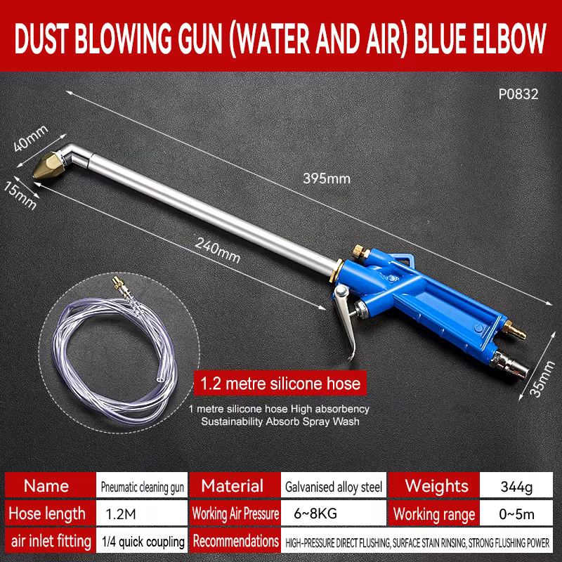 Pistolet de nettoyage pneumatique, pistolet de pulvérisation haute pression, huile moteur de voiture