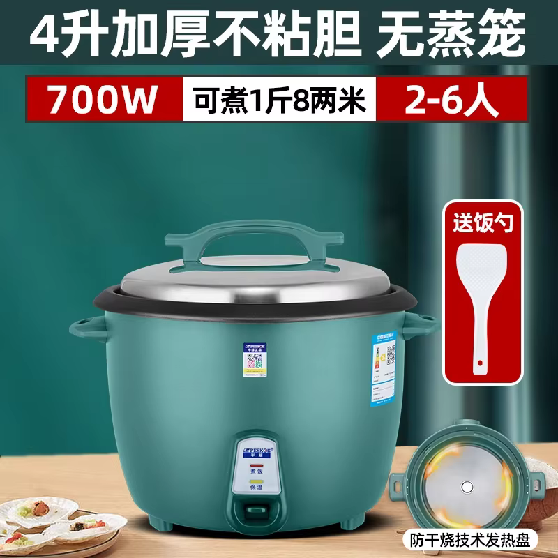 Cuiseur à Riz Commercial de Grande Capacité, 5 Litres, 45L, Cuiseur Multifonction Domestique, Cantin