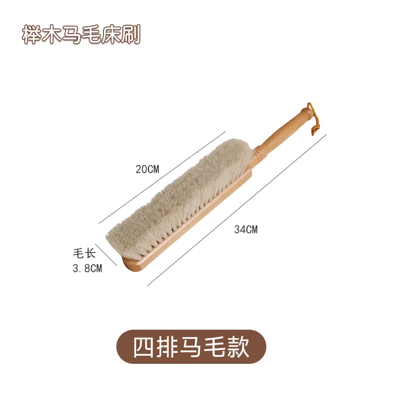 Brosse de balayage de lit, manche en bois, poils doux, grand balai de canapé, dépoussiérage, artefac