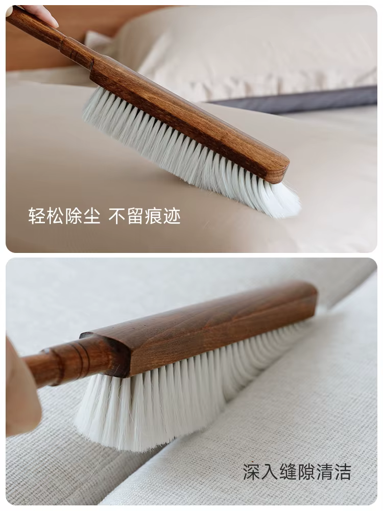 Brosse de balayage de lit