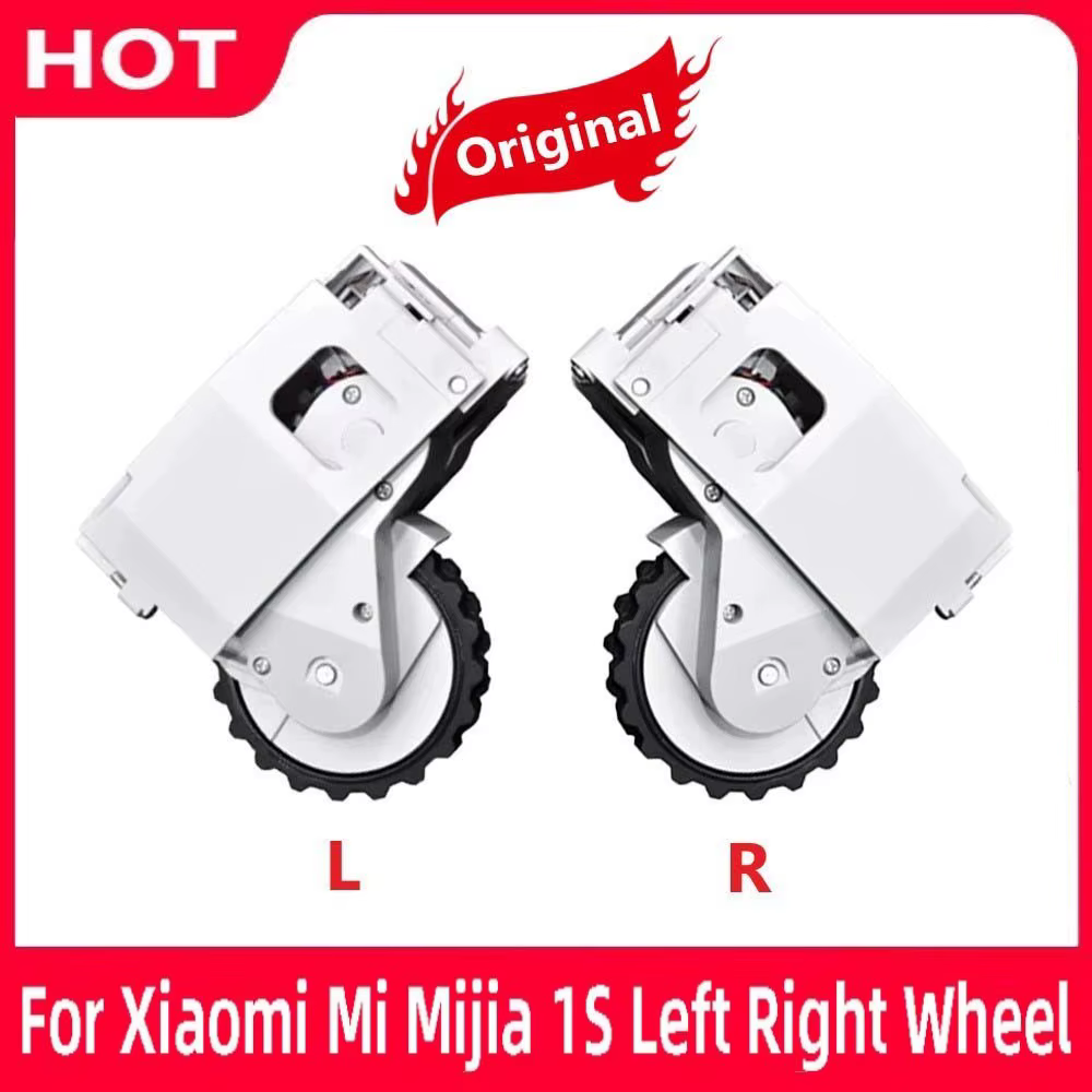 Pièces de rechange pour aspirateur Robot Xiaomi Mijia Mi 1s SDJQR01RR SDJQR02RR SDJQR03RR