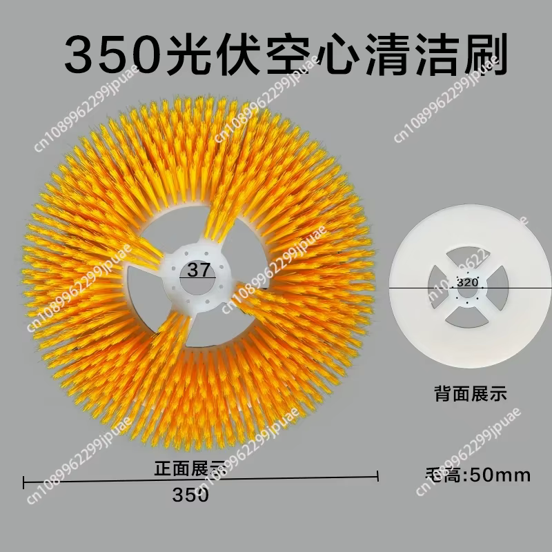 Brosse de nettoyage photovoltaïque motorisée