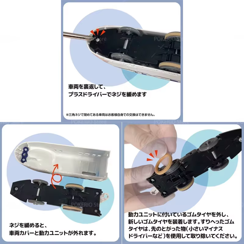Accessoires pour trains Plarail, connecteurs de trains, pneus en caoutchouc pour remplacement
