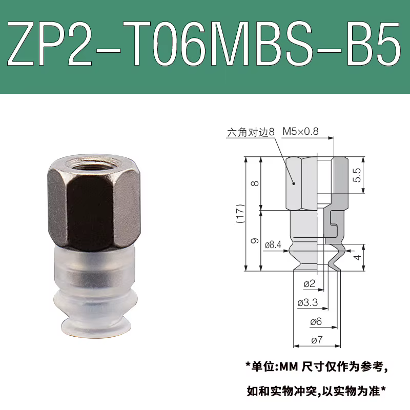 Ventouse à vide de type SMC ZP2, buse d'aspiration à soufflet ZP2-B04/06/08/10/15/20MBS/N ZP2-B06MBN, patin d'aspiration pneumatique pour bras robotique