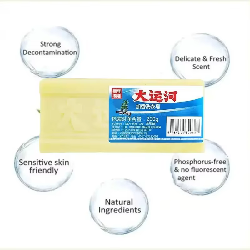 Savon de nettoyage naturel pour sous-vêtements 200g – Puissant détachant